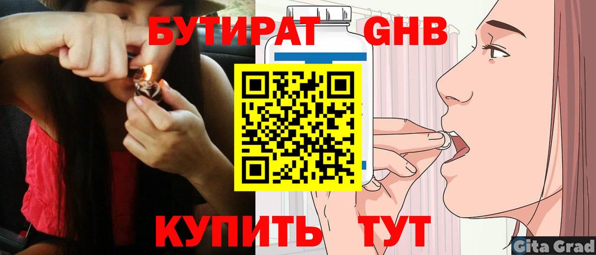 Cocaine  ГАШИШ  МЕТАМФЕТАМИН  Меф МЯУ МЯУ кристаллы  Братск  Вход с VPN  A-PVP СК   Амфетамин   Конопля 