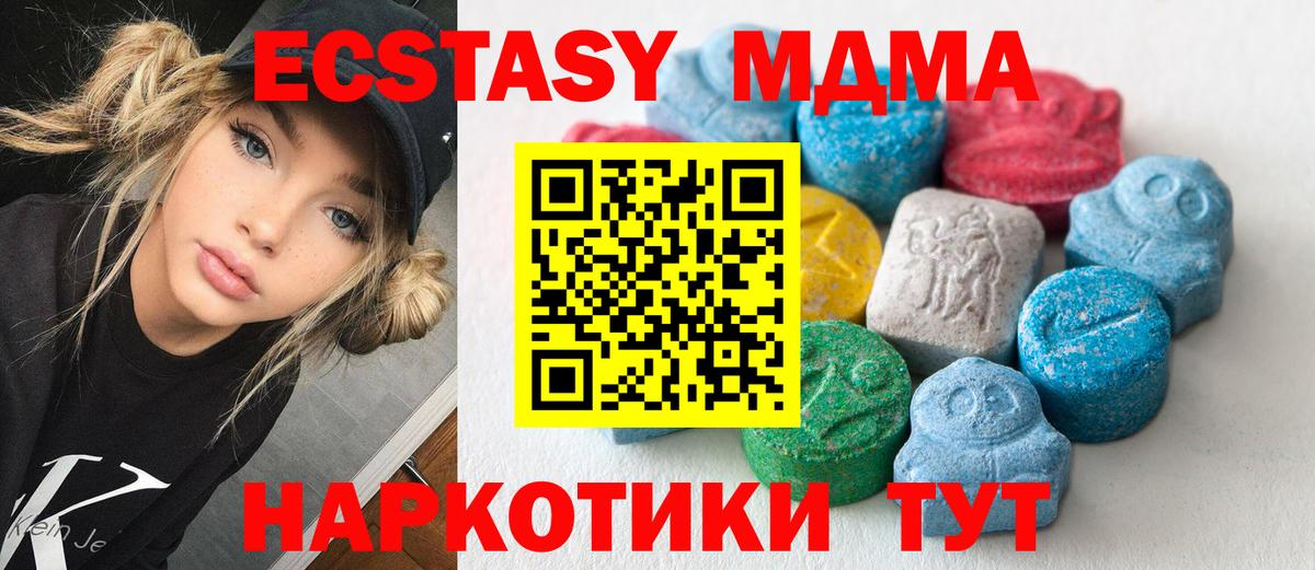 Экстази Дубай Братск