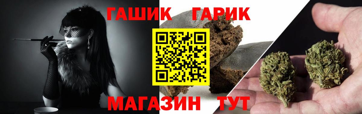ГАШ Изолятор  Вход с VPN  Братск  Гашиш  Гашиш Изолятор 