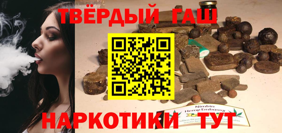 ГАШИШ ice o lator Братск