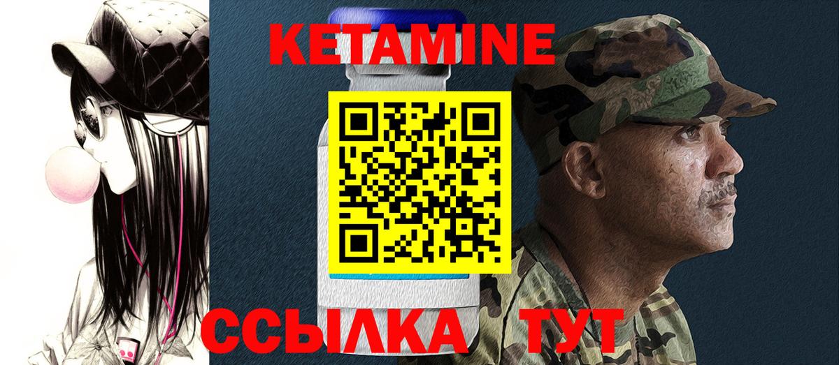 Братск  даркнет официальный сайт  Вход с VPN  Кетамин VHQ 
