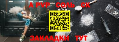 скорость mdpv Апрелевка