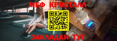 марки nbome Апшеронск