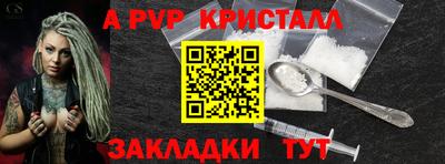 марки nbome Аргун