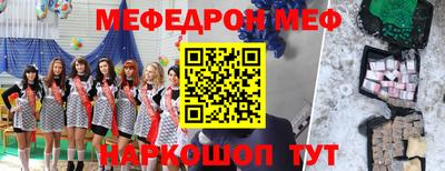 марки nbome Апшеронск