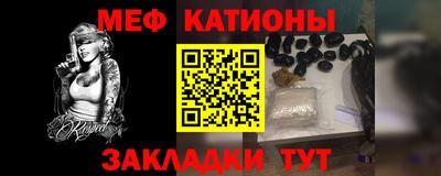 марки nbome Аргун