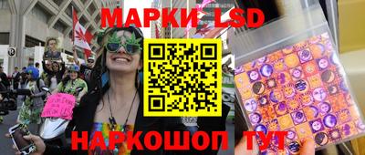 марки nbome Апшеронск