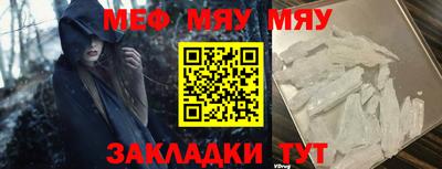 марки nbome Аргун