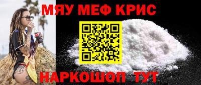 скорость mdpv Апрелевка