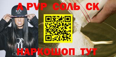 марки nbome Апшеронск