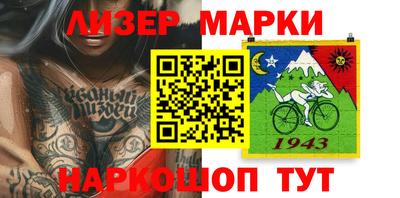 марки nbome Апшеронск