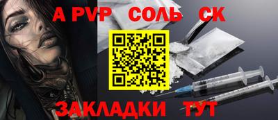 марки nbome Аргун