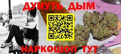 марки nbome Апшеронск