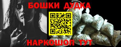 марки nbome Аргун