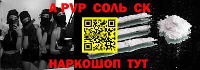 марки nbome Апшеронск