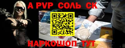 марки nbome Аргун