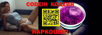 марки nbome Аргун