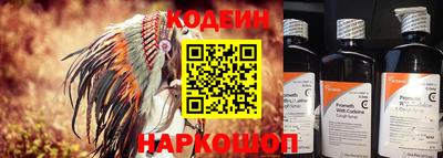 марки nbome Аргун