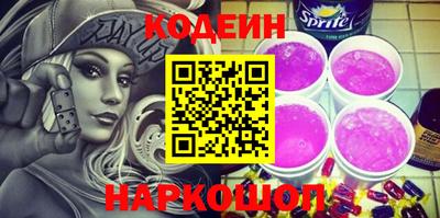 марки nbome Аргун