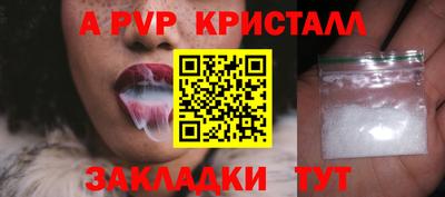 мет Гусь-Хрустальный