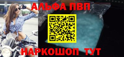 марки nbome Апшеронск