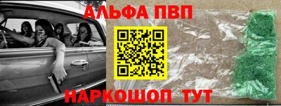 марки nbome Апшеронск