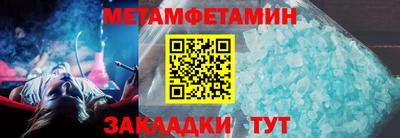 марки nbome Аргун