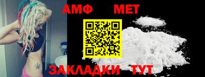 марки nbome Апшеронск
