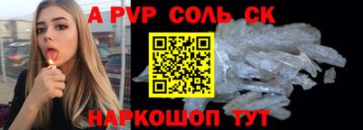 марки nbome Апшеронск