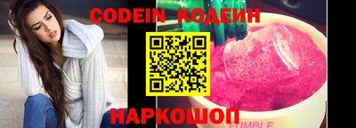 марки nbome Апшеронск