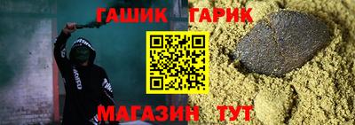 марки nbome Апшеронск