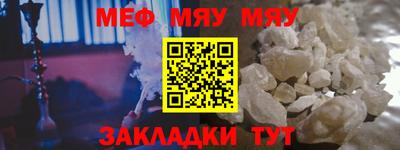 марки nbome Аргун