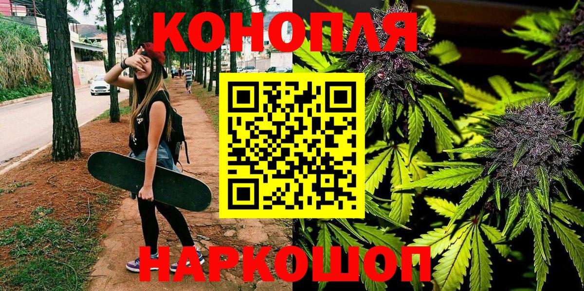 Конопля MAZAR Братск