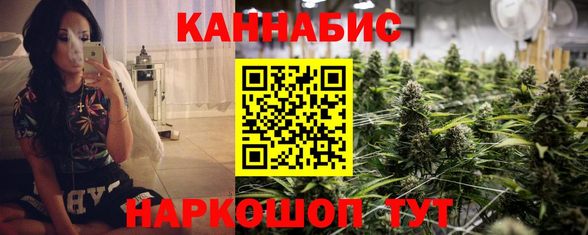 Псилоцибиновые грибы Братск