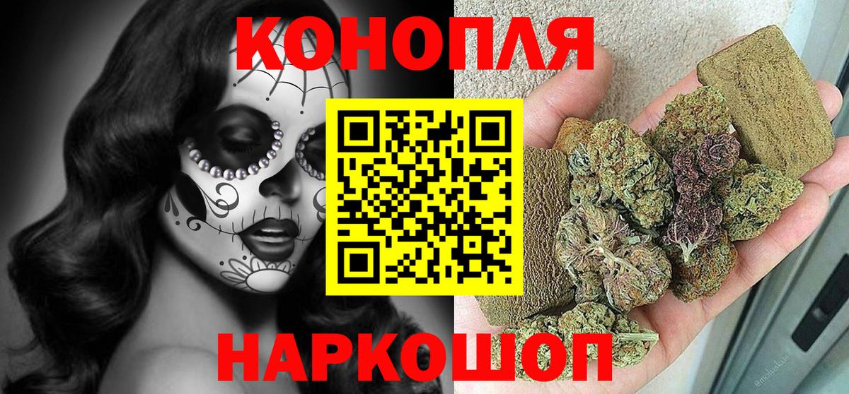 Конопля марихуана  Конопля гибрид  Вход с VPN  Каннабис тримм  Братск 